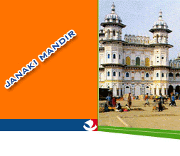 Janakpur City