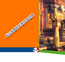 Tour in Patan Kumbheshwor